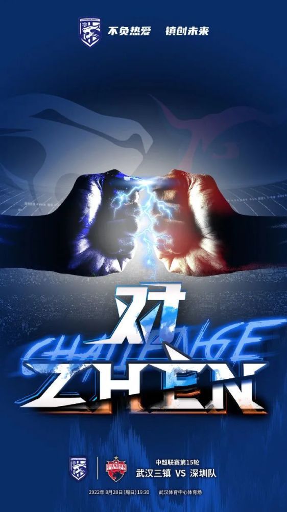 片尾，在同的背景旋律中，固定镜头中映出了街道的一景，那里浓缩了一天繁忙样的都市生活场景，从早到晚。